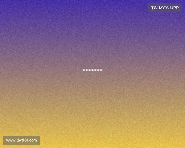 赛事服务费用、赛事服务费税率